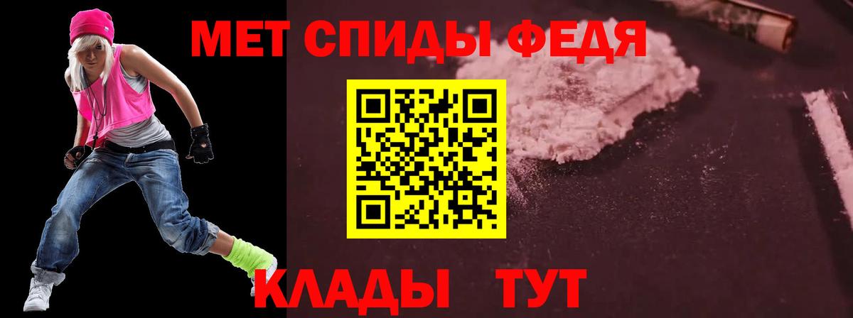 Amphetamine 97%  Вход с VPN  Тобольск 