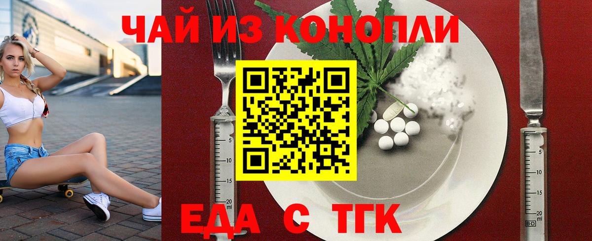 ГАШ Тобольск