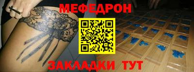 mdma Кунгур