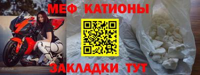 mdma Кунгур