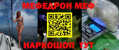 mdma Кунгур