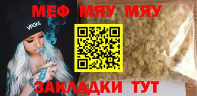 спиды Кулебаки