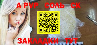 метадон Кумертау