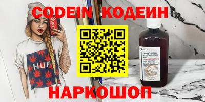 спиды Кулебаки