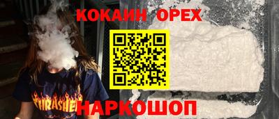 mdma Кунгур
