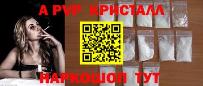 спиды Кулебаки