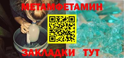 метадон Кумертау