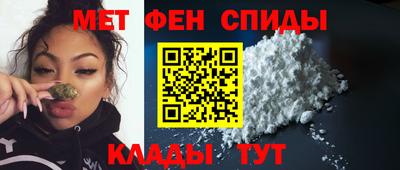 спиды Кулебаки
