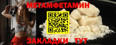 спиды Кулебаки