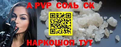 прущая мука Лесосибирск