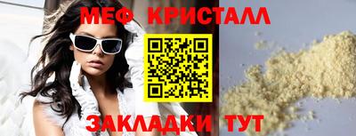 а пвп мука Ливны
