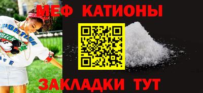 mdma Кунгур
