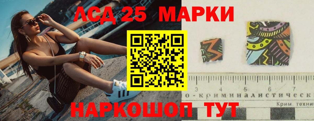 LSD-25 экстази ecstasy  LSD-25 экстази кислота  Тобольск  Вход с VPN 