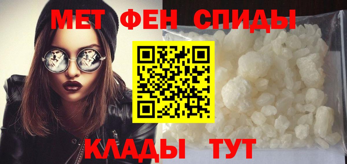 Первитин витя Тобольск