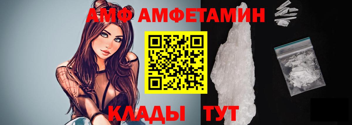 Тобольск  Первитин пудра  Вход с VPN 