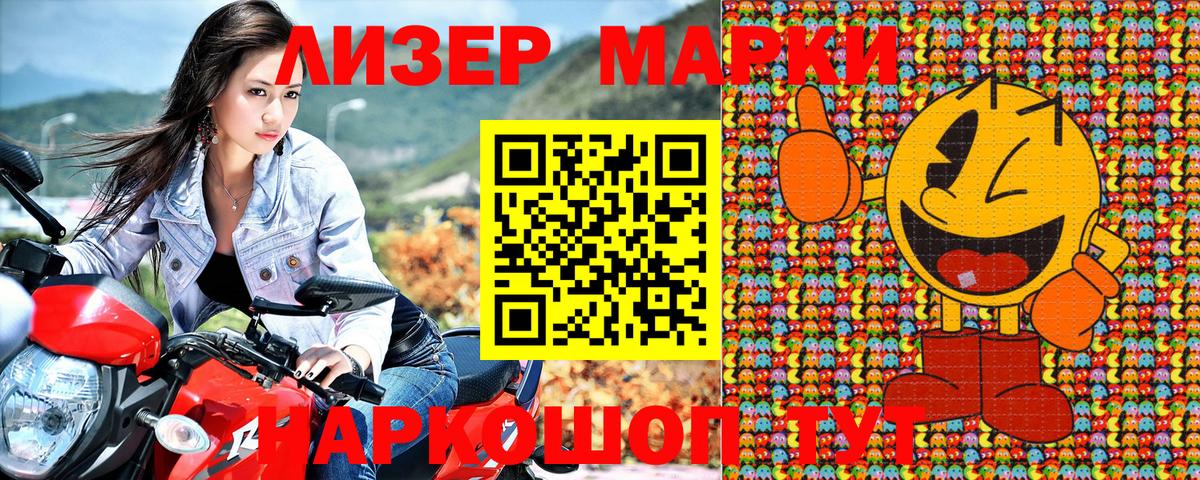 цена наркотик  Вход с VPN  Тобольск  Марки NBOMe 1,5мг  Марки NBOMe 1,5мг 