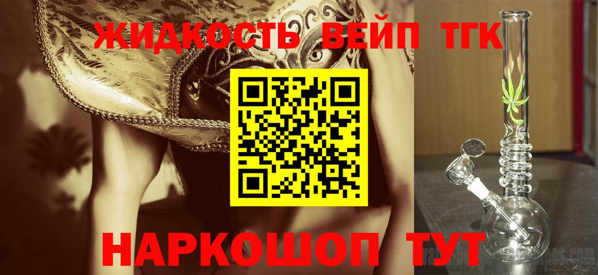 Дистиллят ТГК концентрат Тобольск