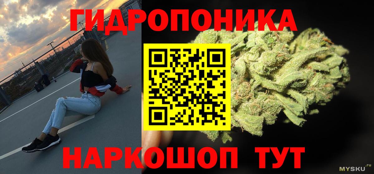 Бошки Шишки SATIVA & INDICA  Бошки марихуана Ganja  Тобольск  Вход с VPN 