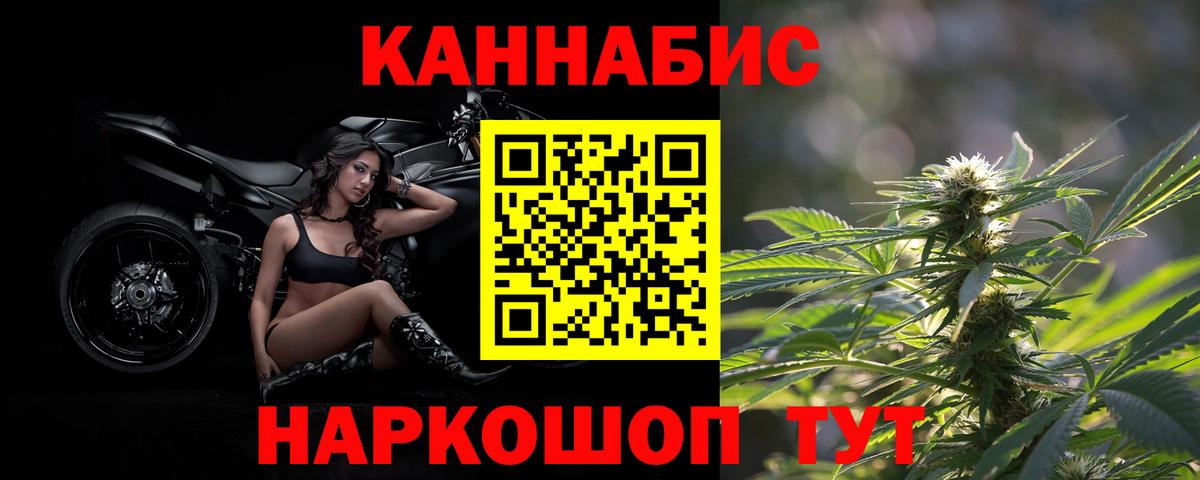 МЕФ   Cocaine  NBOMe  МДМА  Гашиш  Тобольск  Вход с VPN 